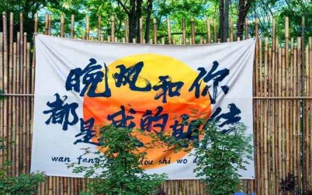 Qianshan·guiyue Smarthomestay(JiuzhaiQianguqingBranch)