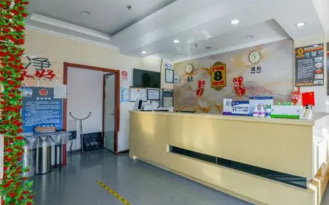 Xunren E-sports Hotel