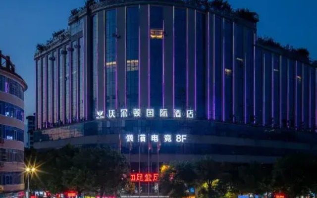 Walton International Hotel Suichuan Branch