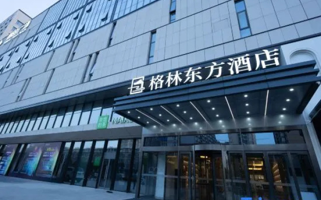 GreenTree Eastern Hotel (Xi'an Ming City Wall Hepingmen Subway Station)