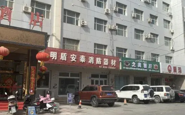 Ruoqiang holiday inn