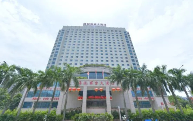 Yulin Fucheng Ligong Hotel