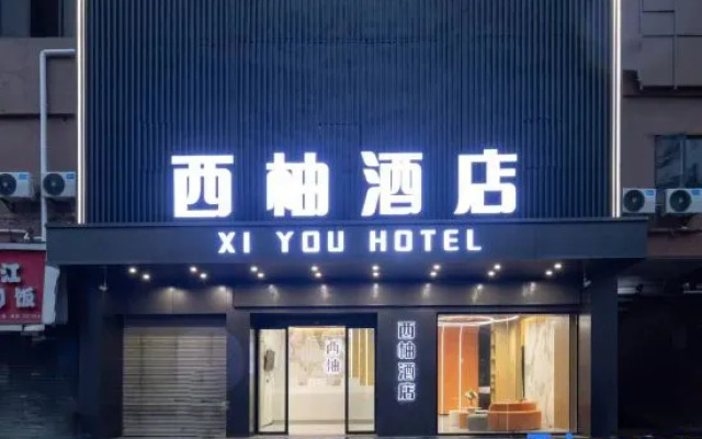 Qingzhu Xiyou Hotel (Bayi Square)