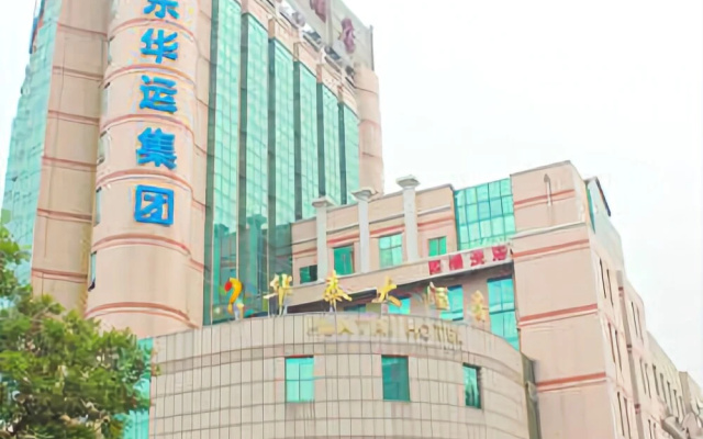 Vienna Hotel (Tengzhou Railway Station)