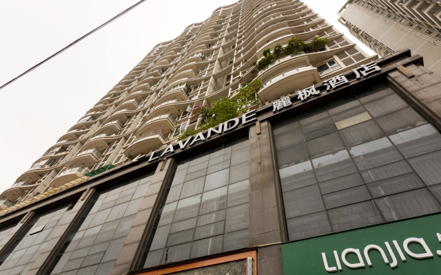 Lavande Hotel Gz Huangpu Avenue Branch вид на фасад