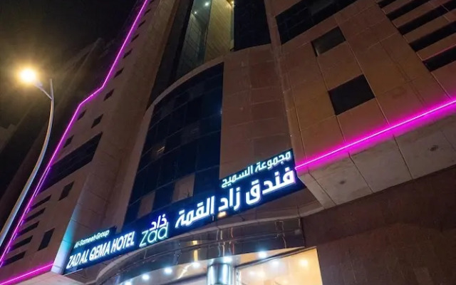 Al-Qemma Hotel