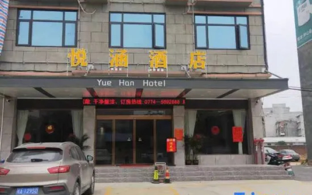 Zhongshan Yuehan Hotel