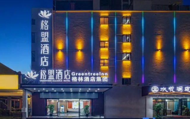 GreenTree Alliance Hotel (Baisha County Government)