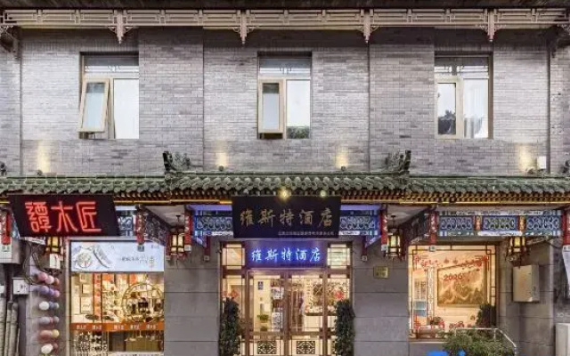 West Hotel (Beijing Tian'anmen Qianmen Dashilan)
