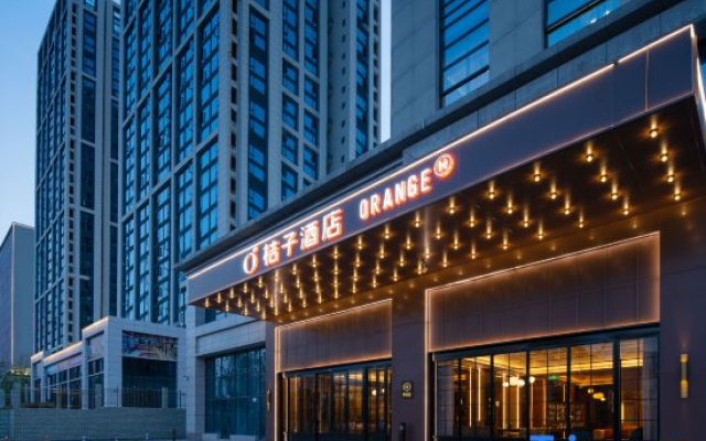 Orange Hotel (Yibin West Railway Station WanXiang World)