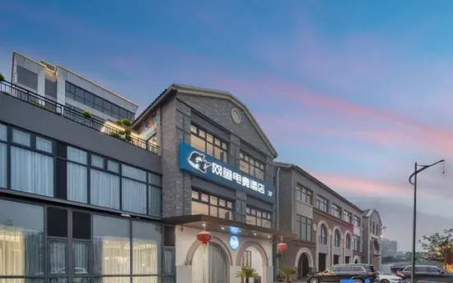WanYoo Esports Hotel (Huzhou Nanxun Wuyue Plaza)