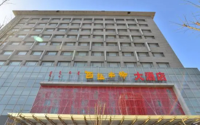 Xi La Mu Lun Hotel