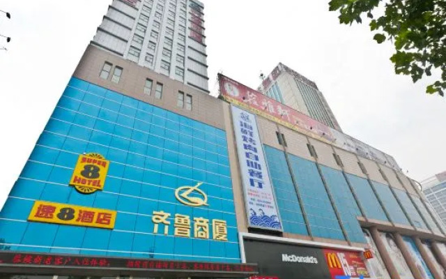 Super 8 Hotel (Liaocheng People's Square)
