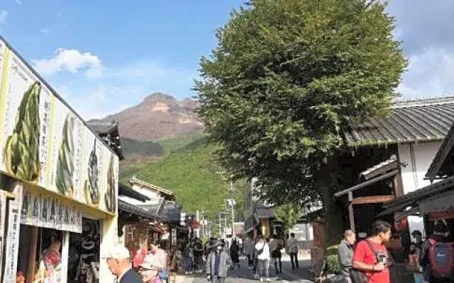 Yufu - Hotel / Vacation STAY 52966