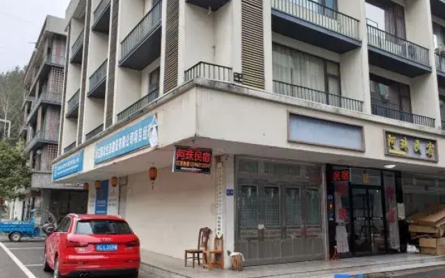 Wencheng Azhu Homestay