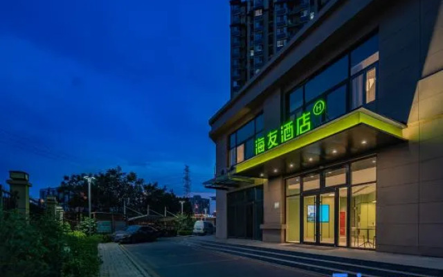 Hi Inn (Beijing Xisanqi Dongsheng Kejiyuan)