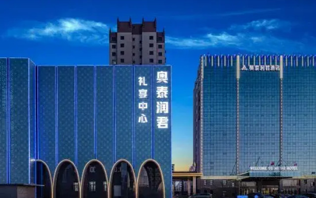 Aotai Runjun Hotel