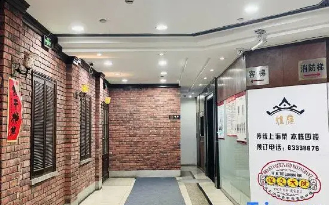 Shanghai Tongren Pavilion Homestay (Lujiabang Road Metro Station Branch)