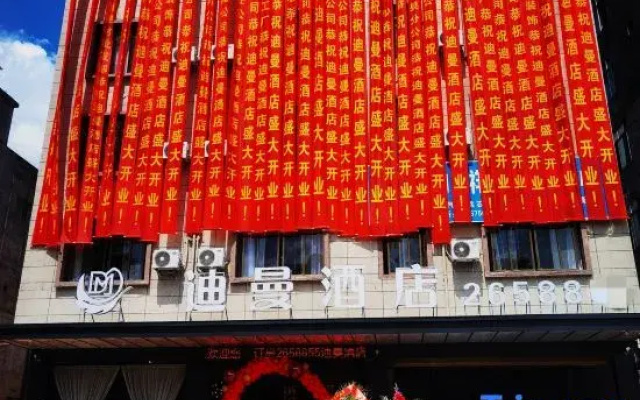 Tiandong Diman Hotel