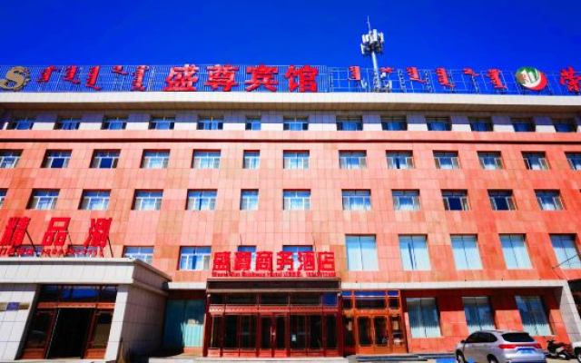 Shengzun Business Hotel