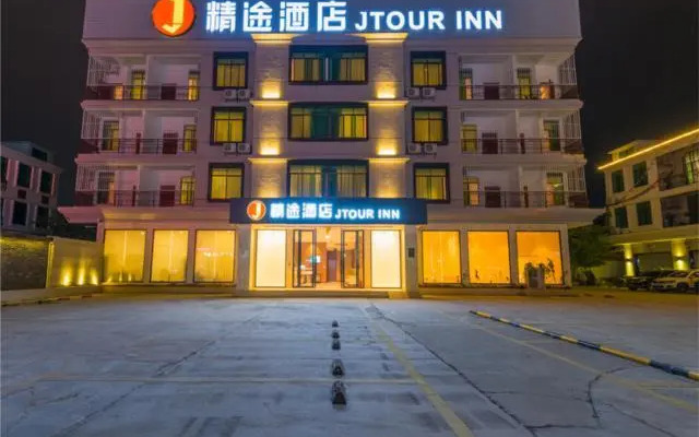 Jtour Inn Nanning Wuming