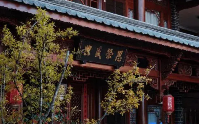 Shaxi Ancient Town Changxi Garden B&B