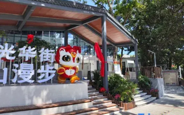 Panshan Cottage Hotel