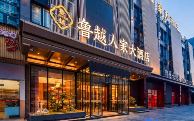 Luyue Family Hotel