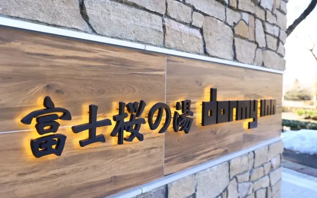 Dormy Inn Express Gotemba Hot Springs