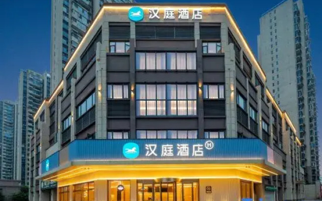 HanTing Hotel (Lu'an Jin'an District Wanda Plaza)