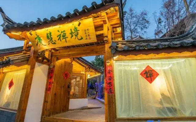 Lijiang Qinghui Zenjing Homestay (Shuhe Ancient Town)