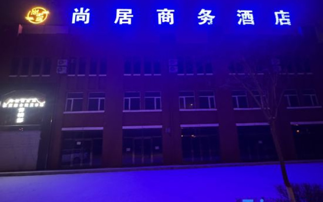 Shangju Business Hotel (Urat Rear Banner Government Branch)