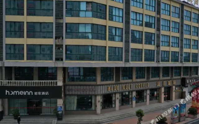 Homeinn Hotel (Wuxi Binhu Commercial Street Taihu Yuantouzhu Scenic Area)