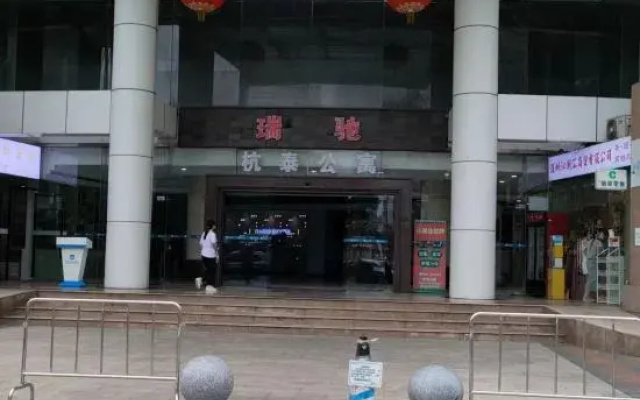 Hanyu Apartment