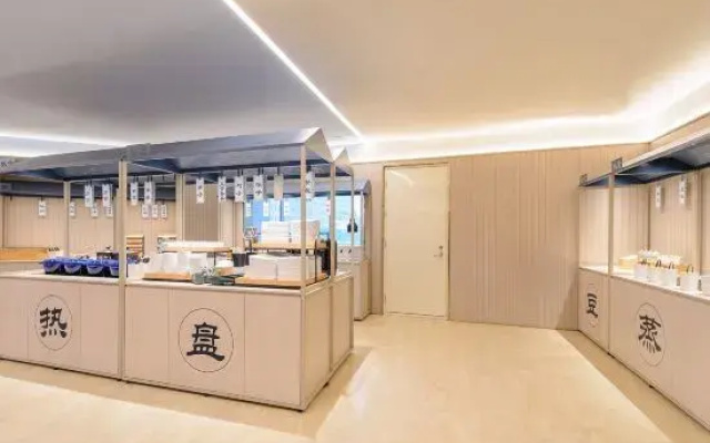 HanTing Hotel (Shenyang Hunnan Conservatory of Music)