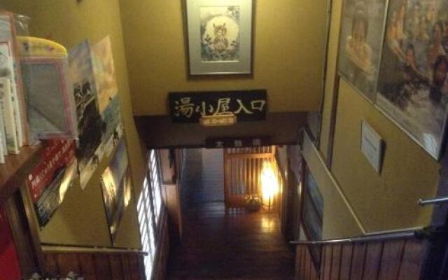 Отель Fumoto Ryokan Япония, Минамиогуни - отзывы, цены и фото номеров - забронировать отель Fumoto Ryokan онлайн вид на фасад