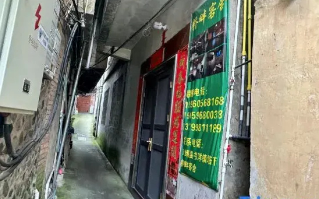 Nanjing Qiaopan Guest House Homestay