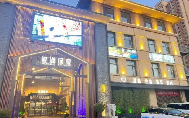 XIANGHUTANGQUANJIUDIAN