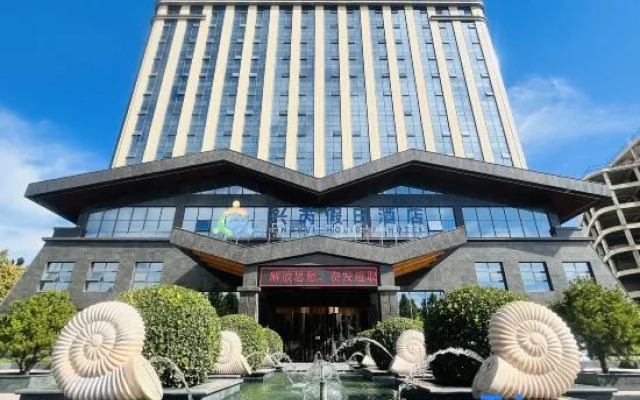Holiday Inn Baoding Xingrui