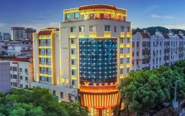 Yuejia Werner Hotel (Yichun Shanggao Yinhai Shopping Plaza)
