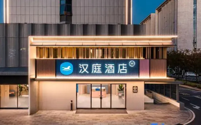 HanTing Hotel (Changzhou Jintan Wuyue Plaza)