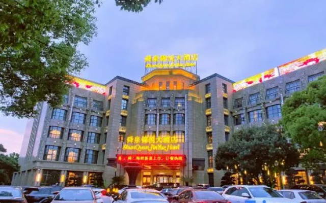 Shunquan Jinyue Hotel