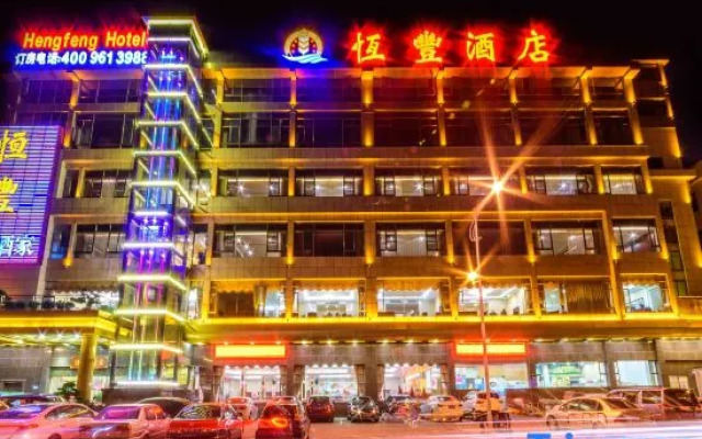 Hengfeng Hotel