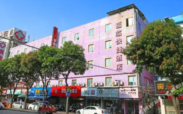 Ni Hao Hotel (Licheng Jiangnan New Area)(你好酒店（鲤城新天城市广场店）)