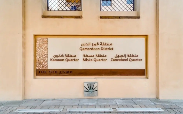 Woodland 1 Bedroom Apartment  - Ease By Emaar
