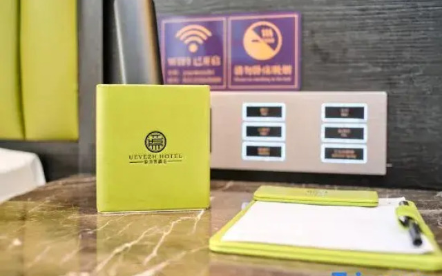 Yueweizhi · Rong Hotel (Baoding Wanbo Plaza & North Baobai Shopping Plaza Branch)