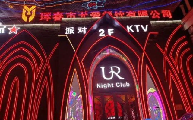 Hunchun Qianxun Hotel (Seafood Commercial Street Bohai Ancient Town)