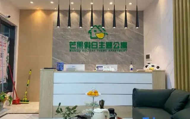 Mango Hotel Apartment(Zhongshan Zhongao Binhewan Store)
