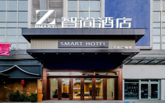 Zsmart Hotel (Foshan Nanhai District Financial High-tech Zone)