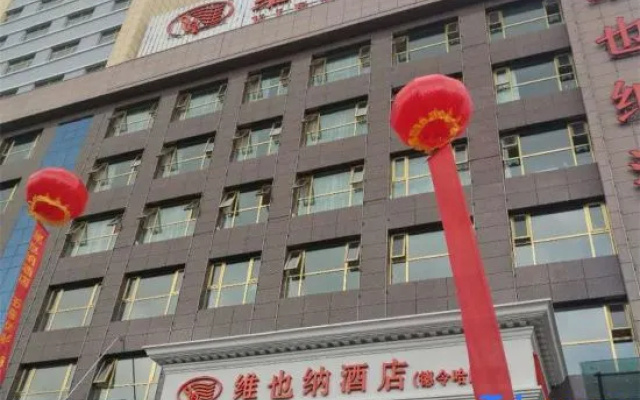 Vienna Hotel (Delingha Road)